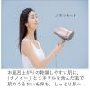 「パナソニック（Panasonic） ヘアードライヤー ナノケア ピンクゴールド EH-NA9F-PN 1台」の商品サムネイル画像7枚目