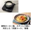 「パナソニック（Panasonic） 卓上IH調理器 KZ-PH34-K ブラック 1台 IHクッキングヒーター」の商品サムネイル画像4枚目