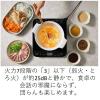 「パナソニック（Panasonic） 卓上IH調理器 KZ-PH34-K ブラック 1台 IHクッキングヒーター」の商品サムネイル画像5枚目