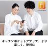 「パナソニック（Panasonic） 卓上IH調理器 KZ-PH34-K ブラック 1台 IHクッキングヒーター」の商品サムネイル画像6枚目