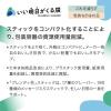 「ブレンディ スティック チャイティーオレ 1箱（6本入）AGF」の商品サムネイル画像2枚目