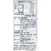 「はくばく 業務用十五穀ごはん 1kg 1個 雑穀」の商品サムネイル画像2枚目