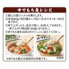 「はくばく 国産もち麦 500g 1個 雑穀」の商品サムネイル画像6枚目