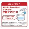 「はくばく たっぷり素材の雑穀ごはん 240g（30g×8） 3個 雑穀」の商品サムネイル画像6枚目