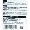 「はくばく 業務用十五穀ごはん 1kg 2個 雑穀」の商品サムネイル画像4枚目