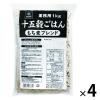 「はくばく 業務用十五穀ごはん 1kg 4個 雑穀」の商品サムネイル画像1枚目