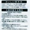 「はくばく 業務用十五穀ごはん 1kg 4個 雑穀」の商品サムネイル画像3枚目