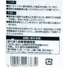 「はくばく 業務用十五穀ごはん 1kg 4個 雑穀」の商品サムネイル画像4枚目