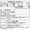 「はくばく 国産もち麦 500g 6個 雑穀」の商品サムネイル画像2枚目
