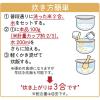 「はくばく 国産もち麦 500g 6個 雑穀」の商品サムネイル画像5枚目