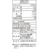 「はくばく 国産もち麦 300g（50g×6袋）6個 雑穀」の商品サムネイル画像2枚目