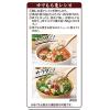 「はくばく 国産もち麦 300g（50g×6袋）6個 雑穀」の商品サムネイル画像5枚目