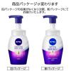 「NIVEA（ニベア） クリアビューティー弱酸性泡洗顔 もっちり美肌 本体 150ml 花王」の商品サムネイル画像2枚目