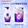 「NIVEA（ニベア） クリアビューティー弱酸性泡洗顔 もっちり美肌 本体 150ml 花王」の商品サムネイル画像6枚目