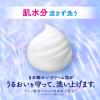 「NIVEA（ニベア） クリアビューティー弱酸性泡洗顔 もっちり美肌 本体 150ml 2個 花王」の商品サムネイル画像3枚目