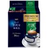 「【ドリップコーヒー】AGF ちょっと贅沢な珈琲店 プレミアムドリップ キリマンジャロ・ブレンド 1セット（14袋入×3パック）」の商品サムネイル画像2枚目