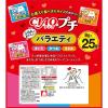 「（バラエティパック）いなば CIAO チャオ プチ 3種 かつお まぐろ ささみ（8g×25個入）1袋 キャットフード おやつ」の商品サムネイル画像2枚目