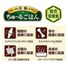 「（バラエティパック）いなば ちゅーるごはん 犬 とりささみ 総合栄養食 国産（14g×20本）1袋 ちゅ〜る ドッグフード 犬用 ウェット おやつ」の商品サムネイル画像4枚目