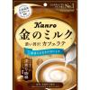 「カンロ　キンノミルクキャンディカフェラテ　61g　6袋 カンロ キャンディ 飴」の商品サムネイル画像2枚目