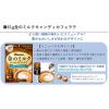 「カンロ　キンノミルクキャンディカフェラテ　61g　6袋 カンロ キャンディ 飴」の商品サムネイル画像5枚目