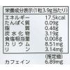 「カンロ　金のミルクキャンディカフェラテ 61g　 3袋 カンロ キャンディ 飴」の商品サムネイル画像4枚目