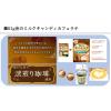 「カンロ　金のミルクキャンディカフェラテ 61g　 3袋 カンロ キャンディ 飴」の商品サムネイル画像6枚目