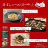 「BOSCOシーズニングオイルローストガーリック 90g 1本 日清オイリオ」の商品サムネイル画像8枚目