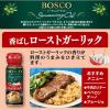 「BOSCOシーズニングオイルローストガーリック 90g 2本 日清オイリオ」の商品サムネイル画像4枚目