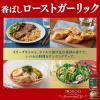 「BOSCOシーズニングオイルローストガーリック 90g 2本 日清オイリオ」の商品サムネイル画像6枚目