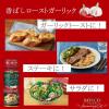 「BOSCOシーズニングオイルローストガーリック 90g 2本 日清オイリオ」の商品サムネイル画像10枚目