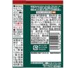「BOSCOシーズニングオイルローストガーリック 90g 3本 日清オイリオ」の商品サムネイル画像8枚目