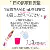 「ミツカン　フルーティス　レモネード350ml1セット（24本）希釈用　りんご酢ドリンク　リンゴ酢ドリンク　飲む酢　飲むお酢」の商品サムネイル画像6枚目