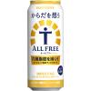 「ノンアルコールビール　オールフリー　からだを想うオールフリー　500ml×6本」の商品サムネイル画像2枚目