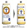 「ノンアルコールビール　オールフリー　からだを想うオールフリー　500ml×6本」の商品サムネイル画像3枚目
