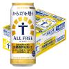「送料無料 ノンアルコール からだを想うオールフリー 500ml 2ケース（48本） ビールテイスト飲料」の商品サムネイル画像2枚目