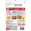 「ヤマキ 氷熟（ひょうじゅく） マイルド削り 30g 1個 鰹節」の商品サムネイル画像2枚目