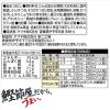 「（セール）ヤマキ 割烹白だし お塩ひかえめ 500ml 1個」の商品サムネイル画像2枚目