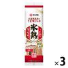「ヤマキ 氷熟（ひょうじゅく） マイルド削り 便利な使い切りパック かつお削りぶし（薄削り） 1.5g×15袋 1セット（3個）」の商品サムネイル画像1枚目