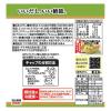 「ヤマキ 割烹白だし お塩ひかえめ 500ml 2個」の商品サムネイル画像3枚目