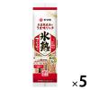 「ヤマキ 氷熟（ひょうじゅく） マイルド削り 便利な使い切りパック かつお削りぶし（薄削り） 1.5g×15袋 1セット（5個）」の商品サムネイル画像1枚目