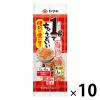 「ヤマキ 便利な使い切りパック かつお削りぶし（薄削り） 1g×6袋 1セット（10個）」の商品サムネイル画像1枚目