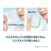 「キスミー リキッドリップシールド 伊勢半」の商品サムネイル画像4枚目