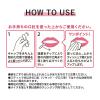 「キスミー リキッドリップシールド 伊勢半」の商品サムネイル画像5枚目