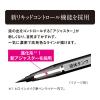 「ヒロインメイク プライムリキッドアイライナーリッチキープ 04バーガンディブラウン 伊勢半」の商品サムネイル画像4枚目