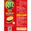 「リッツ チョコサンド 1個 モンデリーズ・ジャパン おつまみ スナック ビスケット」の商品サムネイル画像2枚目