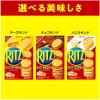 リッツ チーズサンド 3個 モンデリーズ・ジャパン おつまみ スナック ビスケット