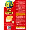 「リッツ バニラサンド 3個 モンデリーズ・ジャパン おつまみ スナック ビスケット」の商品サムネイル画像3枚目