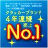 「リッツ チーズサンド 6個 モンデリーズ・ジャパン おつまみ スナック ビスケット」の商品サムネイル画像4枚目