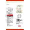 「もち麦粒ごとおせんべい 6袋 天乃屋 せんべい おかき」の商品サムネイル画像3枚目