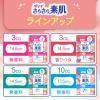 「吸水ナプキン 微量用 10cc 30枚 羽なし 17.5cm ポイズ さらさら 吸水ライナー 無香料 1セット（30枚×5）尿漏れ」の商品サムネイル画像7枚目